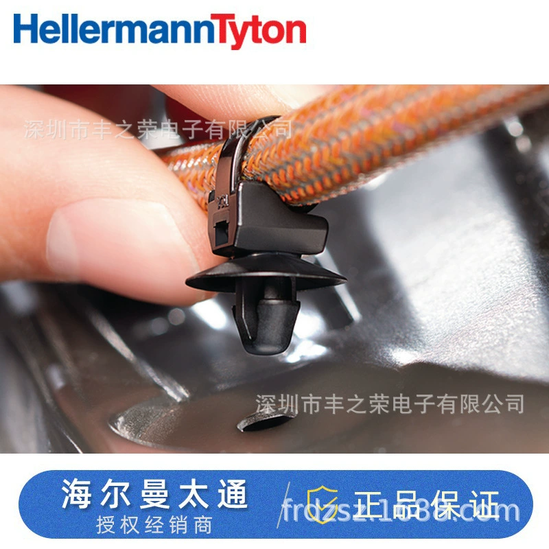 Интегрированная фиксированная кабельная стяжка HellermannTyton Arrow 12600338/T50SOSSFT7EPT2.33.5