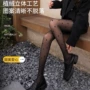 秋冬波点爱心加绒黑丝袜
