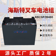 ��˹��J1.50-1.75EX����6PZBƽ����늄Ӳ�܇�ƿ48V480AH�U��늳�