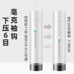 佳釣尼玲瓏納米漂輕口小碎目鯽魚漂高靈敏納米浮漂