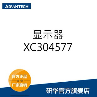 ���AADVANTECH �@ʾ�� XC304577