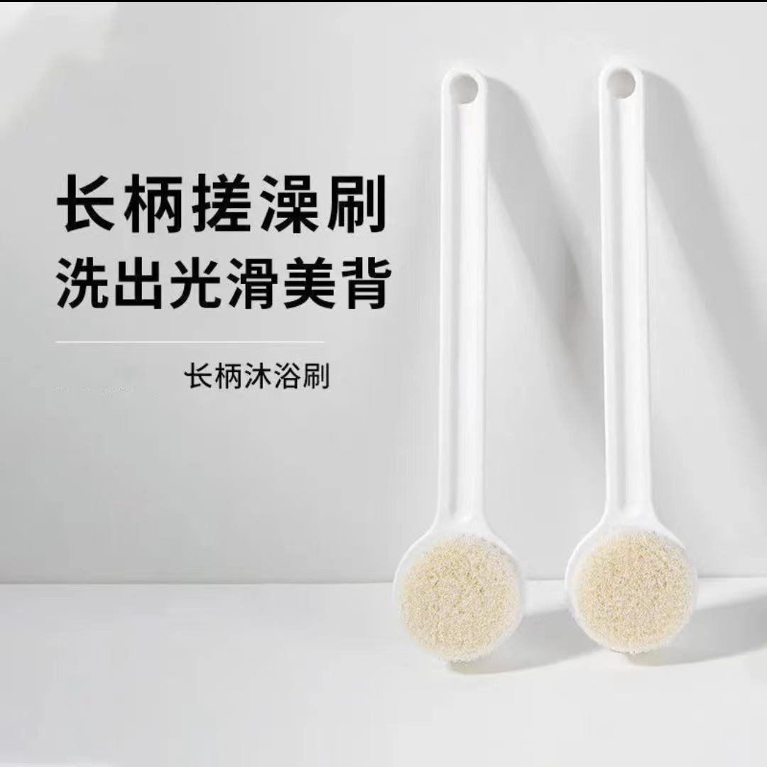 Unprinted long handle bath brush soft bristles Japanese bath brush bath brush back rub artifact wholesale direct sales and delivery