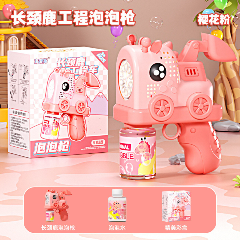 Máquina de burbujas espacial completamente automática, juguetes eléctricos para niños, pistola de burbujas de mano luminosa, barra de burbujas, regalo, envío transfronterizo