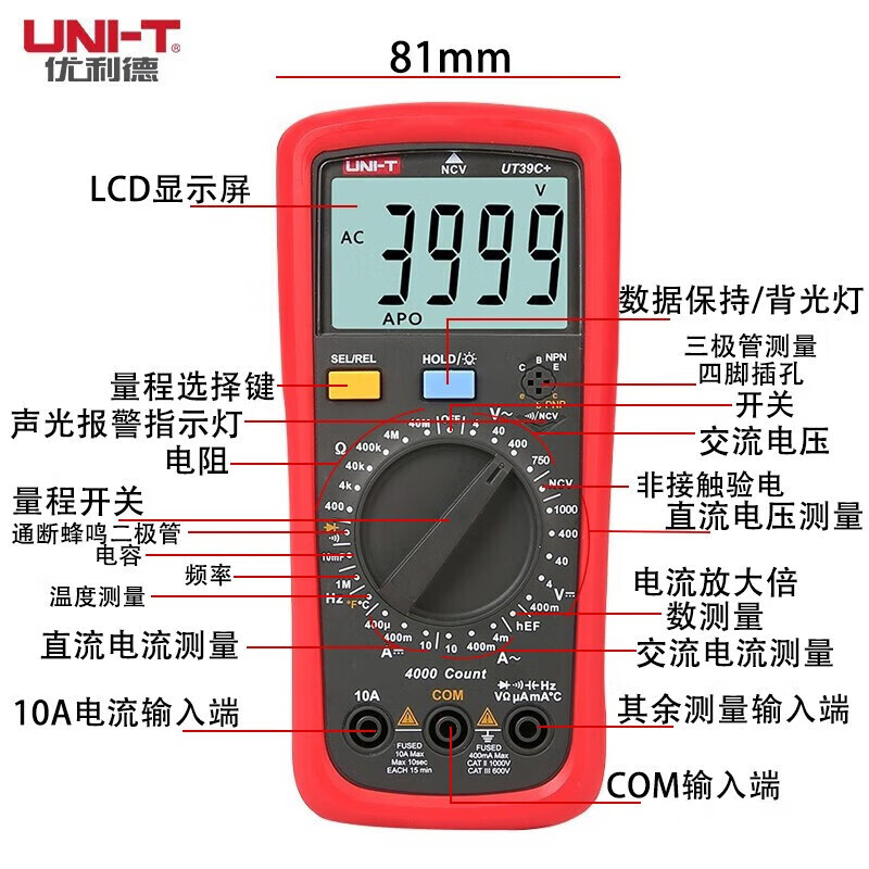 UNI-T UT39C + multímetro digital de mano image 5