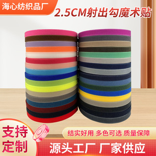��ɫ2.5CM�����ħ�g�N�o�ϴ����ˮë���o��ȫ������ͯ����ĸ��.