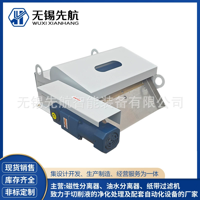 Магнитный сепаратор железа в конце сильный магнитный железный сепаратор шлифовальный станок резиновый ролик магнитный сепаратор для гребенки железа магнитный сепаратор