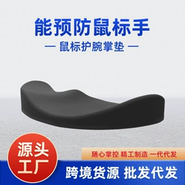 无线键鼠;光电鼠标;鼠标垫