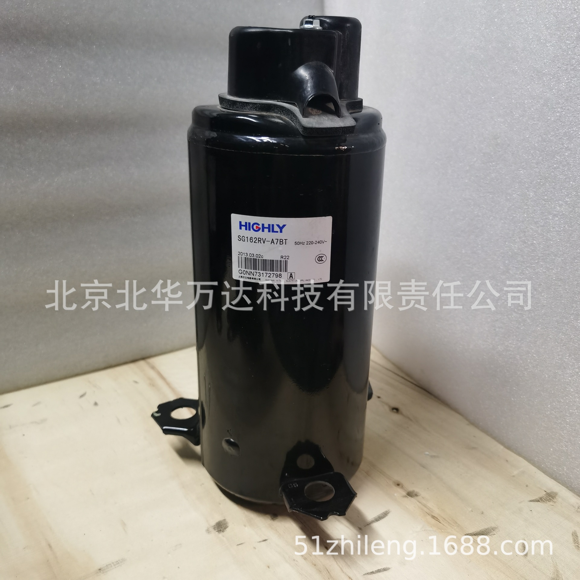 空调配件压缩机全新海立压缩机BSL253DT-C7LU制冷压缩机