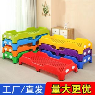 Kindergarten Bed Nap Bed, Special Nap Bed for Daycare Class, Kidsren's Plastic Stacking Bed, Early Education Student Sleeping Crib