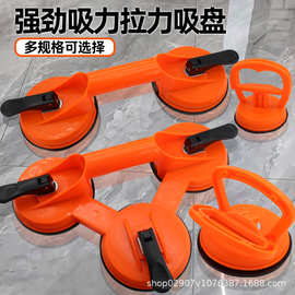 强力吸盘玻璃瓷砖天花板吊顶拆卸吸提固定器二爪三爪大吸力拉力器