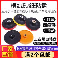 ֲ�qɰ����ճ�P����P��ĥ�P���d��ĥ�C���P��܇�A�P�ߴ��Rȫ