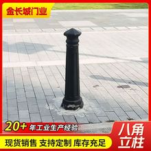现货人行道止车柱隔离桩路障柱河道铁链柱道路阻车桩 八角立柱