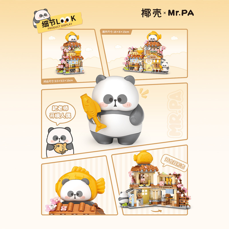 LOZ 작은 입자 건물 블록 작은 갈퀴 꽃 작업장 뱀 굽은 접이식 거리보기 조립 장난감 교육 3 차원 선물 7201