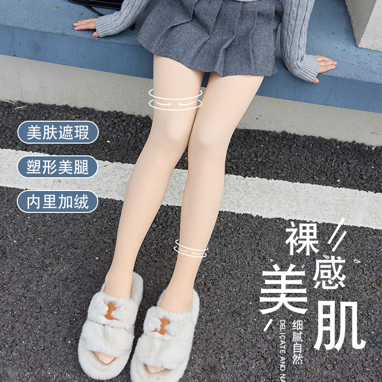 Fábrica de origen personalizada nueva mujer no falsa blanco engrosado leggings mujeres doble pierna desnuda artefacto de medias