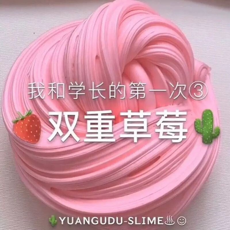 起泡胶厂家直销抖音同款彩泥网红解压玩具儿童史莱姆水晶泥假水|undefined