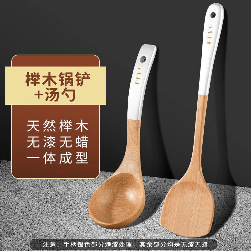 Una gran cantidad de arroz cuchara de arroz casera cuchara de arroz regalo de arroz resistente a altas temperaturas madera no stock silicona