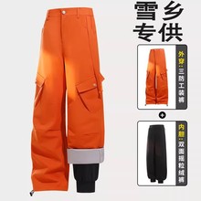 东北哈尔滨滑雪男女同款防风防水户外登山冲锋裤三防装备保暖雪裤