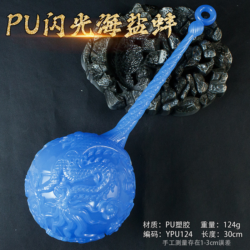 アニメゲーム周辺プラスチックPU材質模型兵器COS道具武器置物玩具未開刃模型|undefined