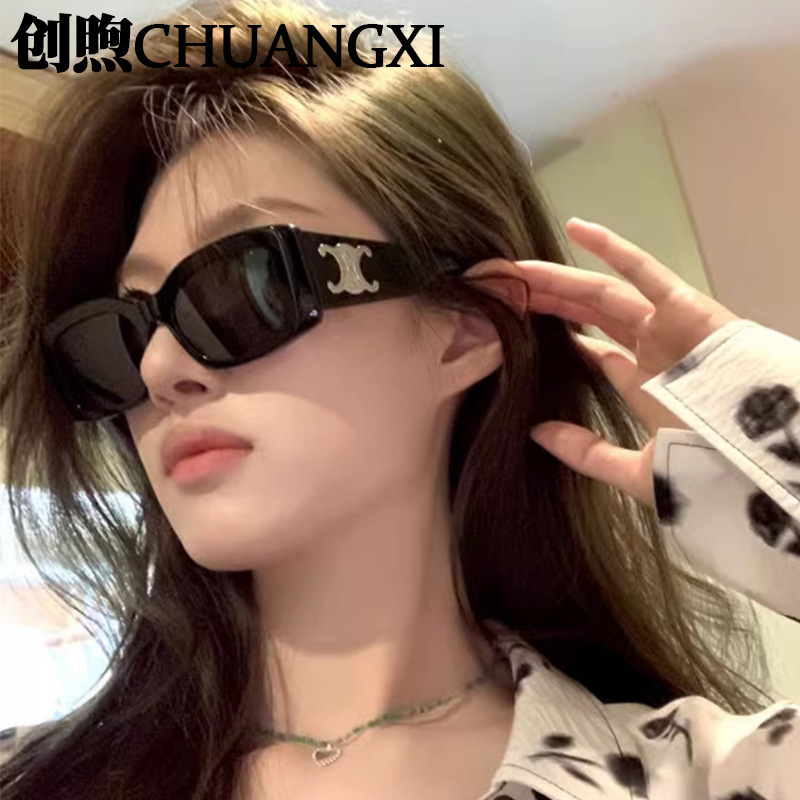 欧美时尚大牌凯旋门太阳镜素颜高级感男女士墨镜简约方框防晒眼镜|undefined