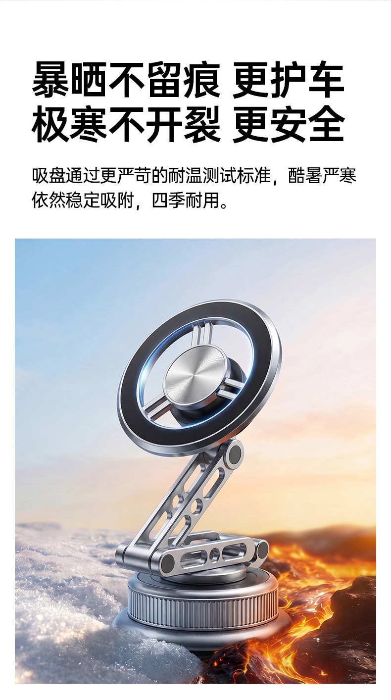 2026 New Magnetic Phone Holder, Vacuum Adsorption Car Navigation Mount, a Must-Have for Secure In-Car Use, with Rotating Suction Cup