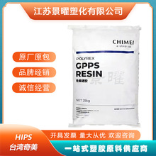 HIPS ̨������ PH-88 ע�ܼ� �߿��_ �͟� ����⚤ �۱���ϩԭ��