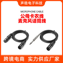 ���I�o��ԒͲ���ՙC�B����푹����{��̨���z��ĸ��6.5�����z����