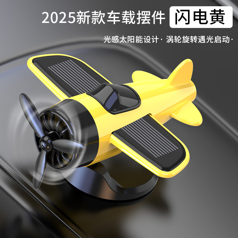 Qìchē Car Solar Rotating Airplane Creative Ornament Interior Decoration (Other Automotive Interior Supplies) - yellow-drifting-airplane