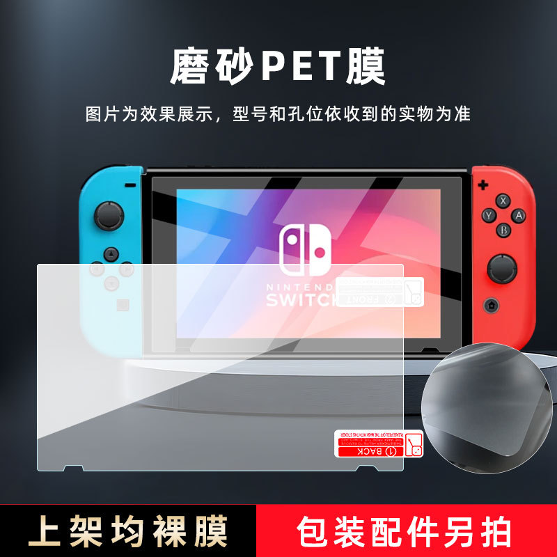 Frosted pet film (bare film)