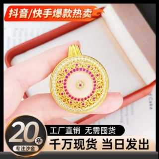 铜合金新中式微镶白玉平安扣吊坠女镂空圆盘毛衣链配饰送女友礼物