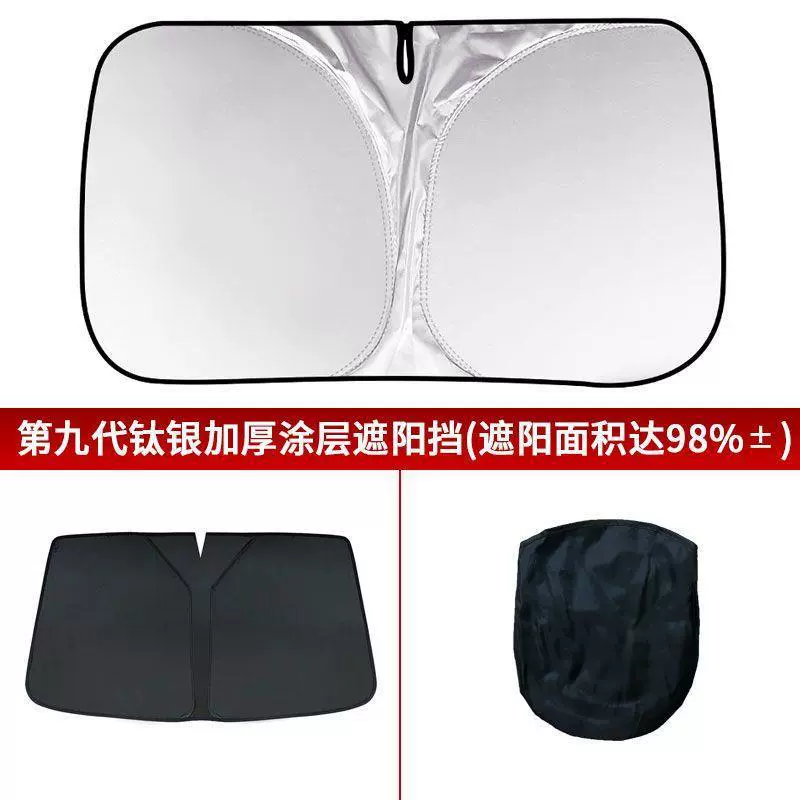 Подходит для BYD Dolphin E3 Seal 06 Sirui S6/G6/G3R/F3R/F6 передняя крышка защита от солнца и теплоизоляционная тень