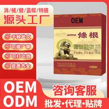 OEM�����i�������P���ϻ��Nһ�l����ș�N�l��ؾ����ý�Ǳ����N