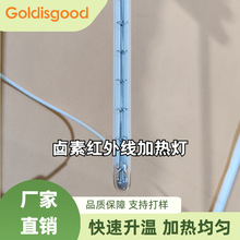 �u��͸��ֱ�ܼt��ӟ�700mm*220V*1000W �������ϵ�̼�͜ض���