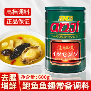 ��ӛSMD���r��600g�������{ζ���U�~�~��ȥ�����r������ζ�Ƶ���