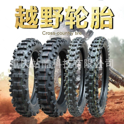 Neumais cross-country motorcycle tire outer Electric tricycle tires
