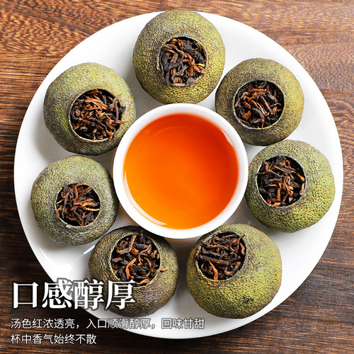 Xinhui Small Green Tangerine Pu-erh Tea Authentic Sun-Dried Large Quantity 250g Ripe Tea Tangerine Pu-erh with Tangerine Peel and Pu-erh Tea in Cans