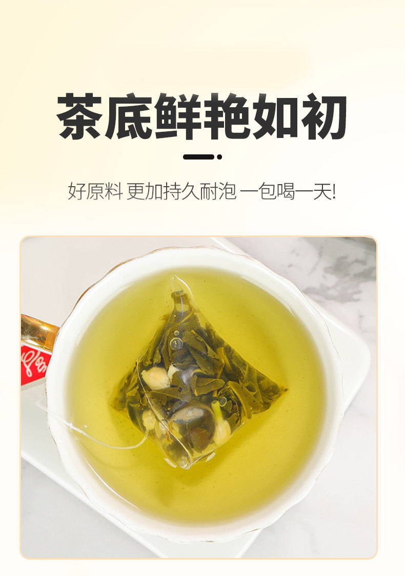 Jasmine Green Tea Cold Brew Pyramid Tea Bags 3g x 100 Individually Wrapped Sugar Free specifications