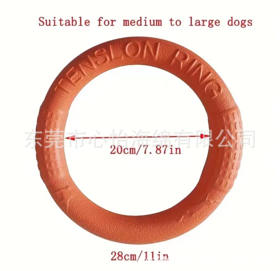 Juguete para mascotas EVA, frisbee con pestaña para perros y gatos, suministros para mascotas duraderos y entretenidos.