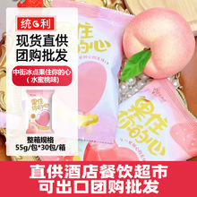 �нֱ��c��Ƥ�����55g*30��ˮ����ѩ�����������u�A�����ʳƷ