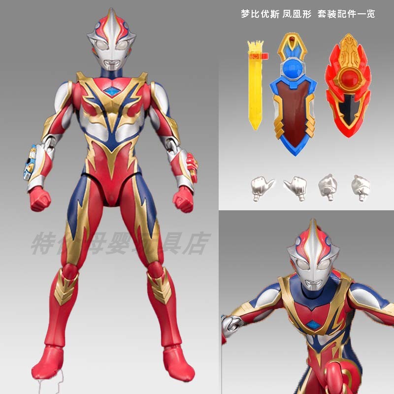 ギャラクシーウルトラマン フィギュア 変身玩具人形 SHF 関節可動 キングコング インテリジェンス 6歳 セロジェッド|undefined