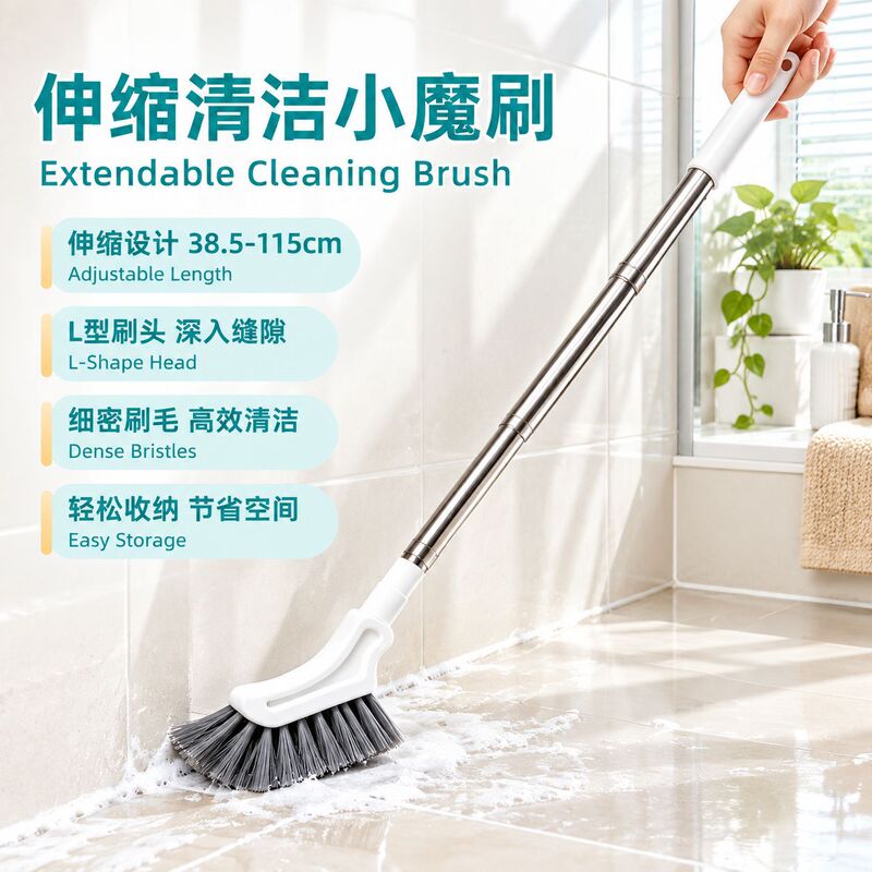 Stainless steel extendable long-handle floor brush, bathroom corner and crevice brush, stiff-bristled floor brush, bathroom cleaning tool, for cross-border sales Stainless steel extendable long-handle floor brush, bathroom corner and crevice brush, stiff-bristled floor brush, bathroom cleaning tool, for cross-border sales