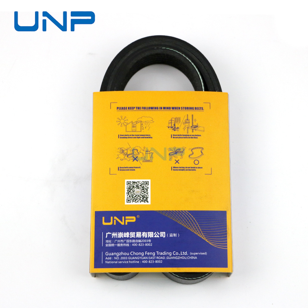 06J260849F 06J260849G is suitable for Audi A4/5/6Q3/5 BMW 3 Volkswagen generator belt