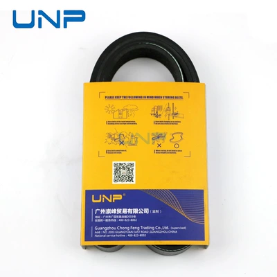 06J260849F 06J260849G is Belt