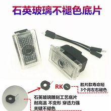 适用于新款特斯拉不褪色迎宾灯Model3 X S Y车门灯改装投影氛围灯