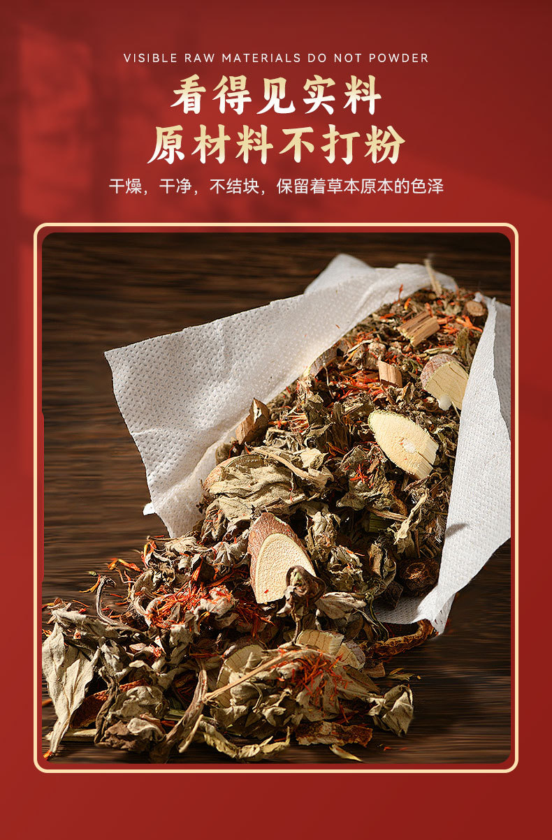 18 Herb Mugwort Ginger Foot Soak Pack Whole Herb Foot Bath Sachets 30g x 30 Bags specifications