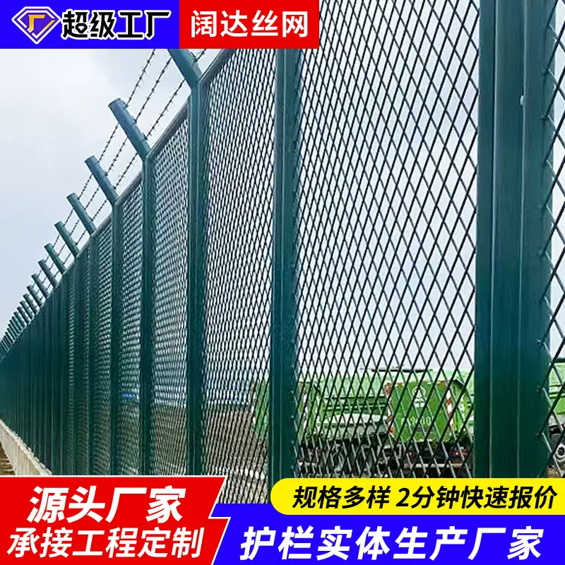 定制围墙护栏小区工厂物流园防护栅栏隔离围栏公路水库防攀爬围栏