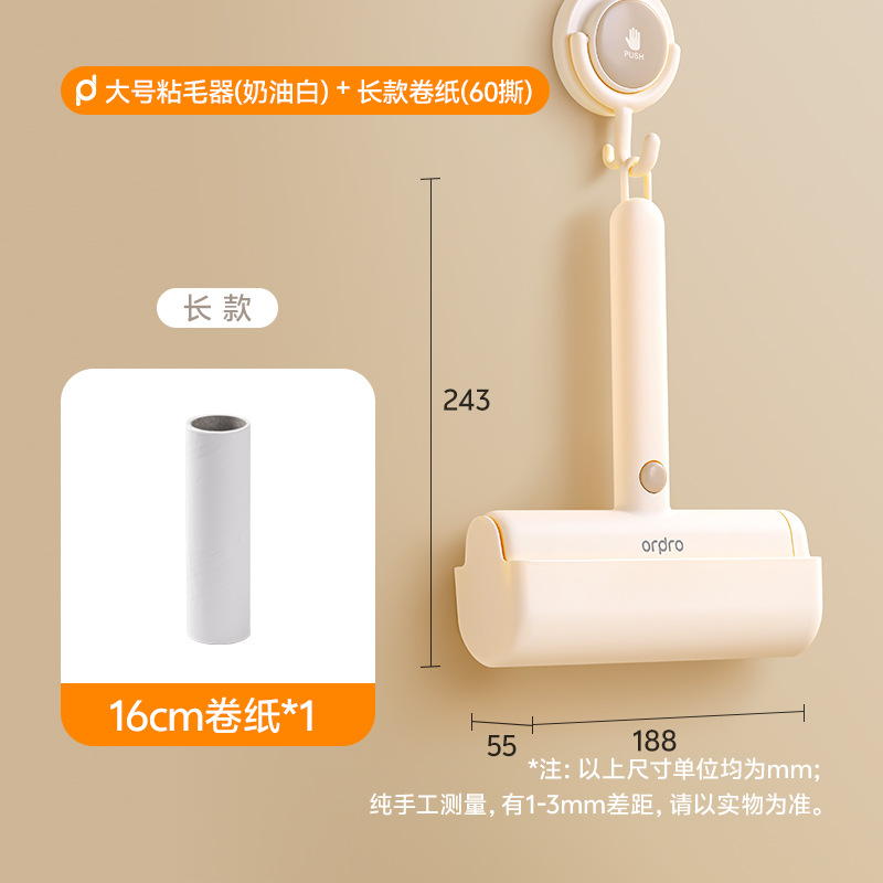 Roller adhesivo de pelo tipo desgarrado reemplazable papel rodante cepillo de eliminación de pelo para eliminar el pelo de gato ropa poderosa limpieza de pelo artefacto mágico