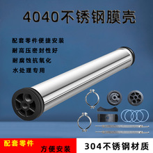 ���I4040���B͸ROĤ��4040���P�Ĥ�����B͸�O��ˮ̎�팣�����