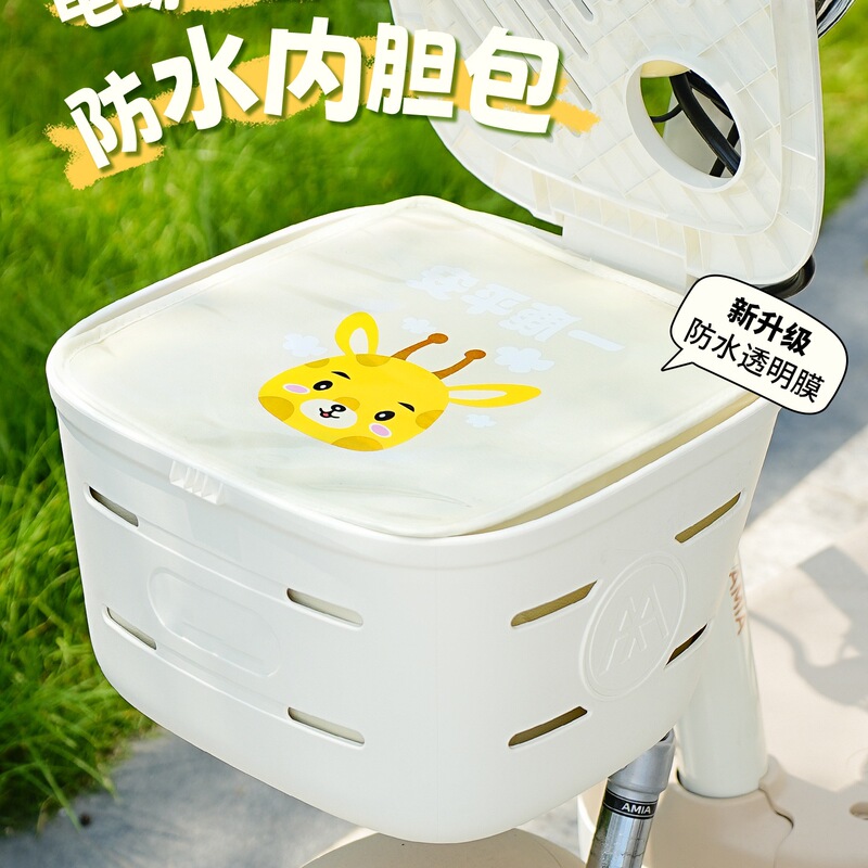 电动车车筐内胆包电瓶自行车通用前置车蓝防雨罩防水车筐置物兜|undefined