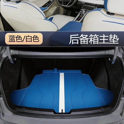 Trunk Mat Accessory, Eco-Friendly Trunk Mat - blue-and-white-main-pad-style-geely-xingrui