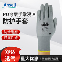 ANSELL˼48-129 PUƲͿ ĥ˺ѽ